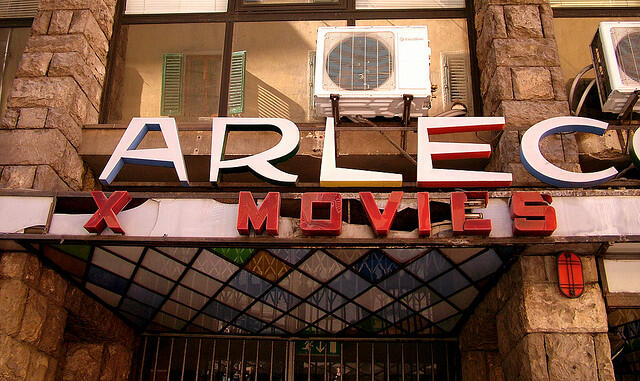 Cinema Arlecchino x Movies Firenze